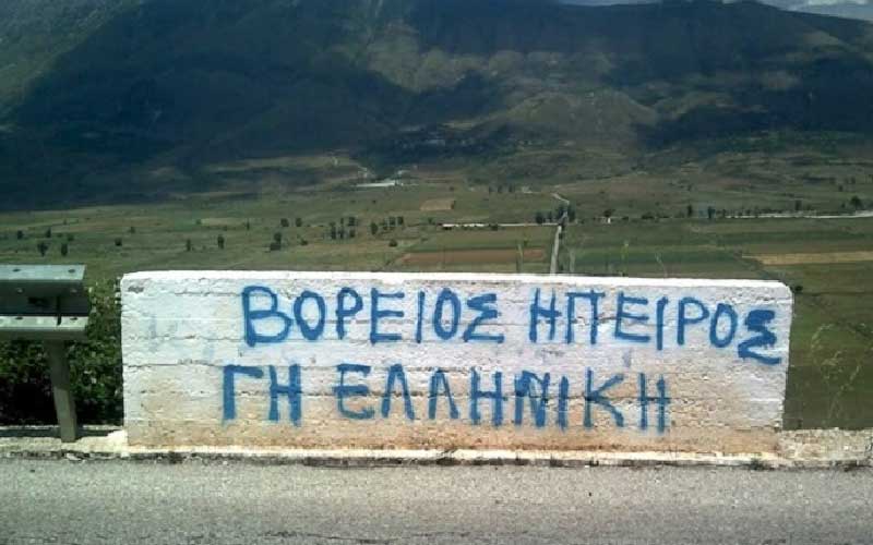 111 χρόνια μετά, η προδοσία συνεχίζεται, η  Βόρειος Ήπειρος παραμένει σκλαβωμένη
