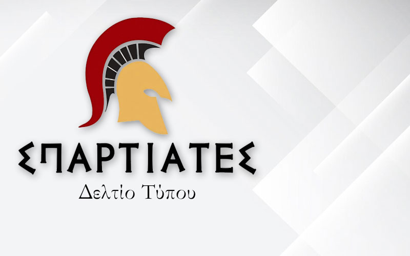 Επιλεκτικές δημοκρατικές ευαισθησίες