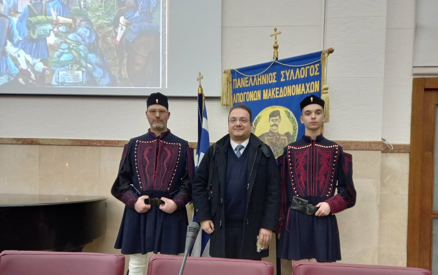 Οι «ΣΠΑΡΤΙΑΤΕΣ» στο φιλολογικό Μνημόσυνο εις μνήμην Ιωάννη Μαζαράκη-Αινιάν από τον Πανελλήνιο Σύλλογο Απογόνων Μακεδονομάχων «Ο Παύλος Μελάς»