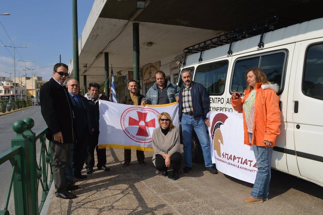 Οι «ΣΠΑΡΤΙΑΤΕΣ» συμμετέχουν σε εθελοντική αιμοδοσία του Συλλόγου Κοινωνικής Σταυροφορίας Περιστερίου