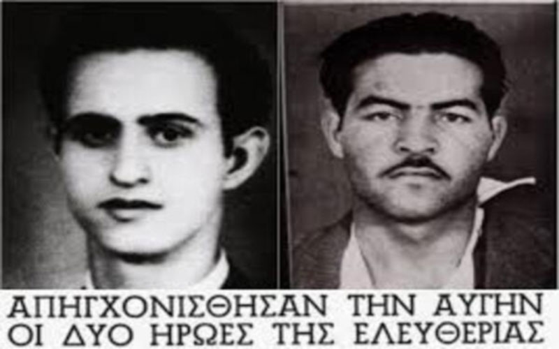 Μιχαλάκης Καραολής και Ανδρέας Δημητρίου: Μάρτυρες της Ελευθερίας, Σύμβολα Αντίστασης