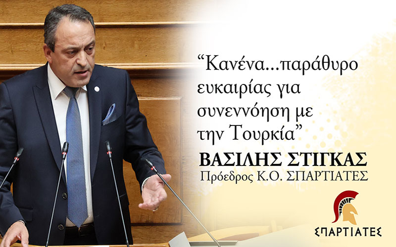 Ομιλία του Βασίλη Στίγκα επί του «Σ/Ν Υπουργείου Υποδομών και Μεταφορών: Κύρωση Σύμβασης Παραχώρησης Αττικής Οδού»