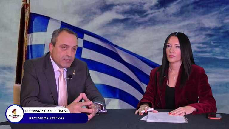 «Όλα στο Φως»: Η διαδικτυακή εκπομπή του κόμματος «ΣΠΑΡΤΙΑΤΕΣ»