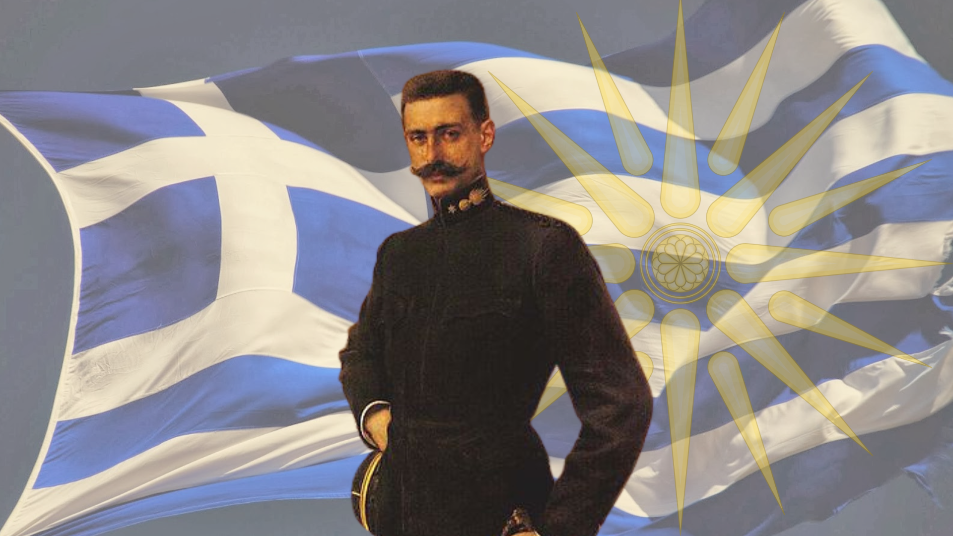 121 χρόνια από τη θυσία του Παύλου Μελά – Ο αγώνας του ζει μέσα μας