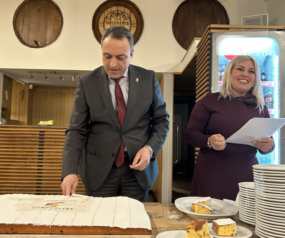 Εκδήλωση κοπής της Πρωτοχρονιάτικης Βασιλόπιτας της Κ.Ο. «ΣΠΑΡΤΙΑΤΕΣ»