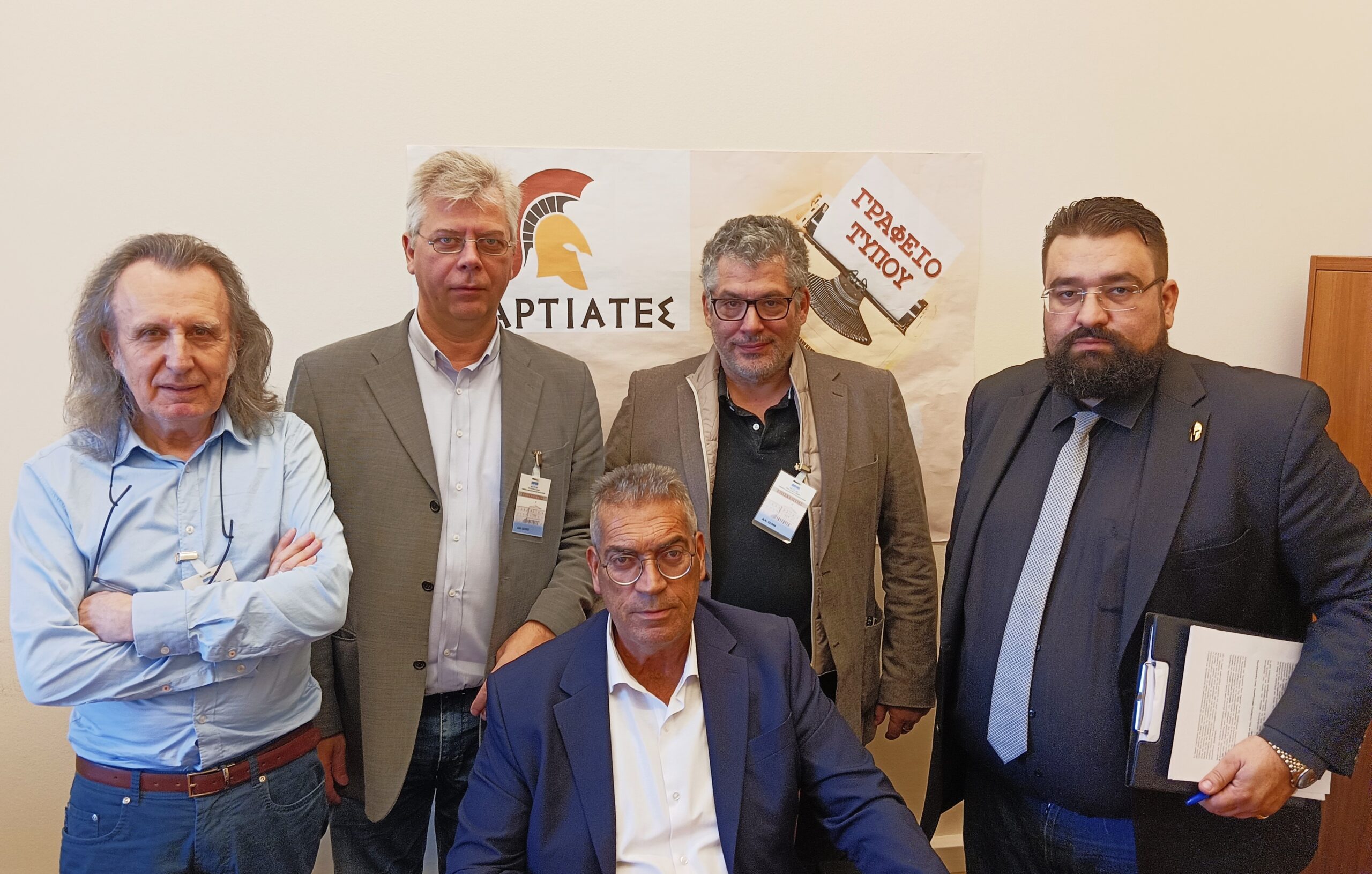«ΣΠΑΡΤΙΑΤΕΣ»: Επίσκεψη του Δ.Σ. της Πανελλήνιας Ομοσπονδίας Μισθωτών Περιπτέρων με αφορμή το νέο Φορολογικό Νομοσχέδιο της κυβέρνησης Μητσοτάκη