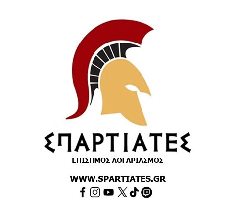 Οι «ΣΠΑΡΤΙΑΤΕΣ» στις πλατφόρμες Twitch & X (Twitter) με live streaming μέσω συνεχούς ροής βίντεο και αναρτήσεων
