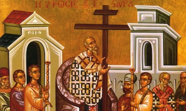 Η Ύψωση του Τιμίου Σταυρού – Σύμβολο Πίστης και Ελπίδας