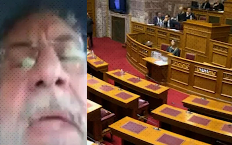 Καταδίκη απαράδεκτης συμπεριφοράς Βουλευτή του ΣΥΡΙΖΑ