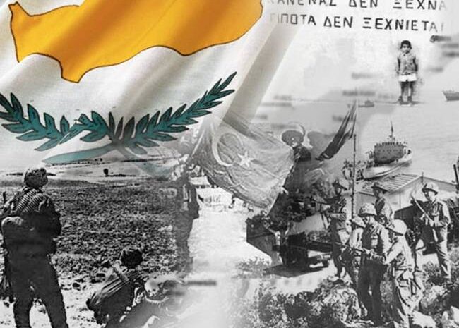  Τιμή και Δόξα σε όσους υπερασπίστηκαν την Κύπρο μας εναντίον του Τούρκου εισβολέα “ΑΤΤΙΛΑΣ 2” το 1974