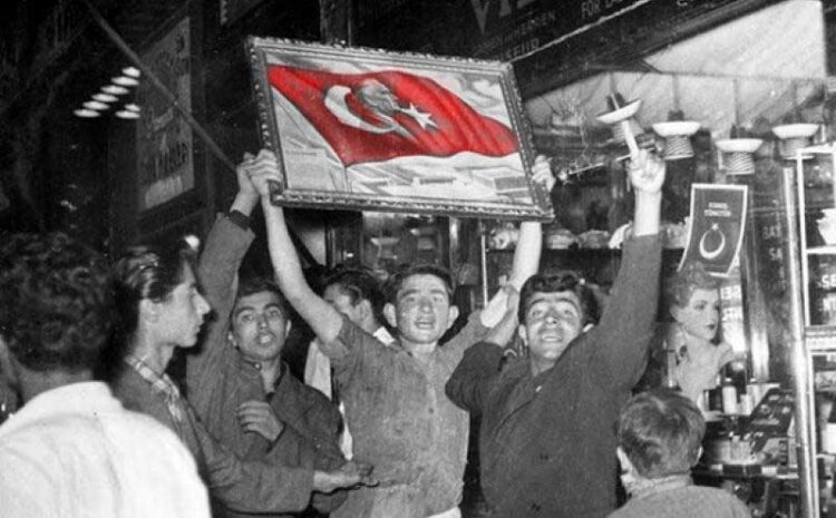  Σεπτεμβριανά 1955, μία ακόμη ματωμένη σελίδα «ελληνο-τουρκικής φιλίας»