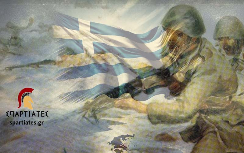 28η Οκτωβρίου 1940 – Ημέρα Τιμής, Μνήμης και Εθνικής Περηφάνιας