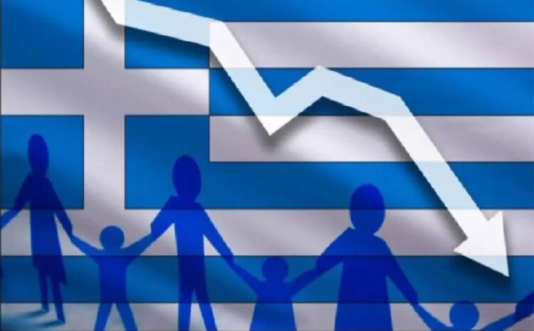  Δημογραφική κατάρρευση, ένα εθνικό ζήτημα σε κρίση