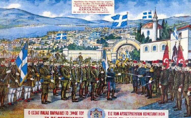  21 Φεβρουαρίου 1913: η απελευθέρωση των Ιωαννίνων – μια νίκη του Ελληνικού Στρατού που χάραξε την ιστορία