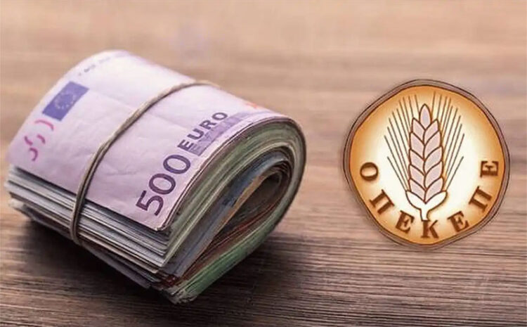 ΟΠΕΚΕΠΕ: η Νέα Δημοκρατία συνεχίζει την κληρονομιά σκανδάλων του ΠΑΣΟΚ