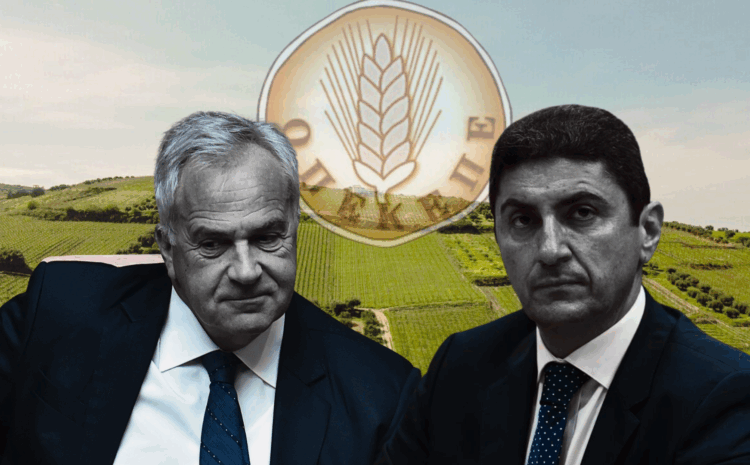 ΟΠΕΚΕΠΕ: Το σκάνδαλο δεν κρύβεται με παραιτήσεις – απαιτείται κάθαρση τώρα