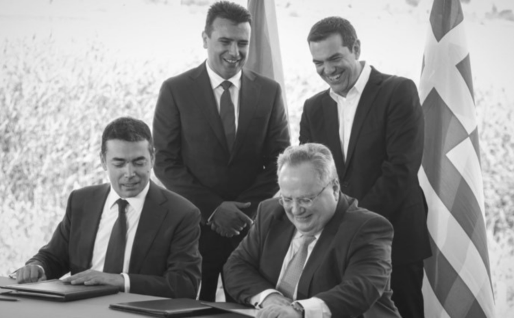 Επτά χρόνια από την εθνική προδοσία – Κανένα νέο προσωπείο δεν τη σβήνει