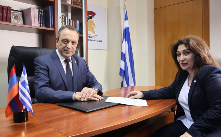  Ίδρυση Τμήματος Ελληνοαρμενικών Σχέσεων από τους ΣΠΑΡΤΙΑΤΕΣ