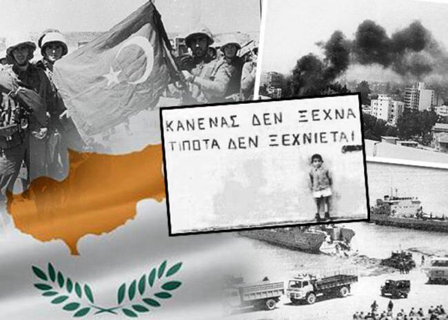  20 Ιουλίου 1974 – 52 Χρόνια από τον «Αττίλα Ι» – Η Κύπρος είναι Ελληνική και δεν Ξεχνιέται